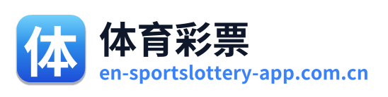 体育彩票 Logo